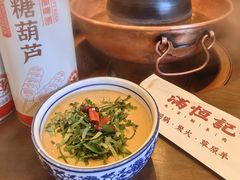 -牛街清真满恒記(平安里西大街店)