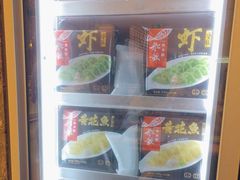 -船歌·鱼水饺青岛菜(国贸商城店)