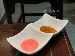 蘸料-重庆德庄火锅(体育中心店)