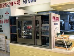 -红星前进面包牛奶公司(君太店)