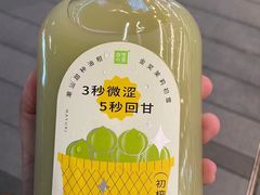 -奈雪的茶(优特汇店)