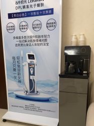 -薇兰专业脱毛连锁机构