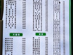 -马白开来特色羊排揪片子  (总店)