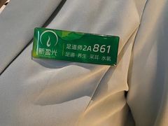 -新盈光·旗舰店(海曙苍松路店)
