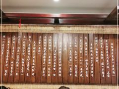 -伊兰麒兰馨园·川菜·清真馆(339电视塔店)