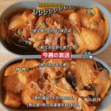 一周食·打工人自制便当🍱每天都是新花样💛