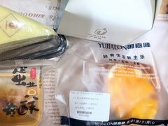 蛋黄酥-御嘉隆蛋糕(幸福里店)