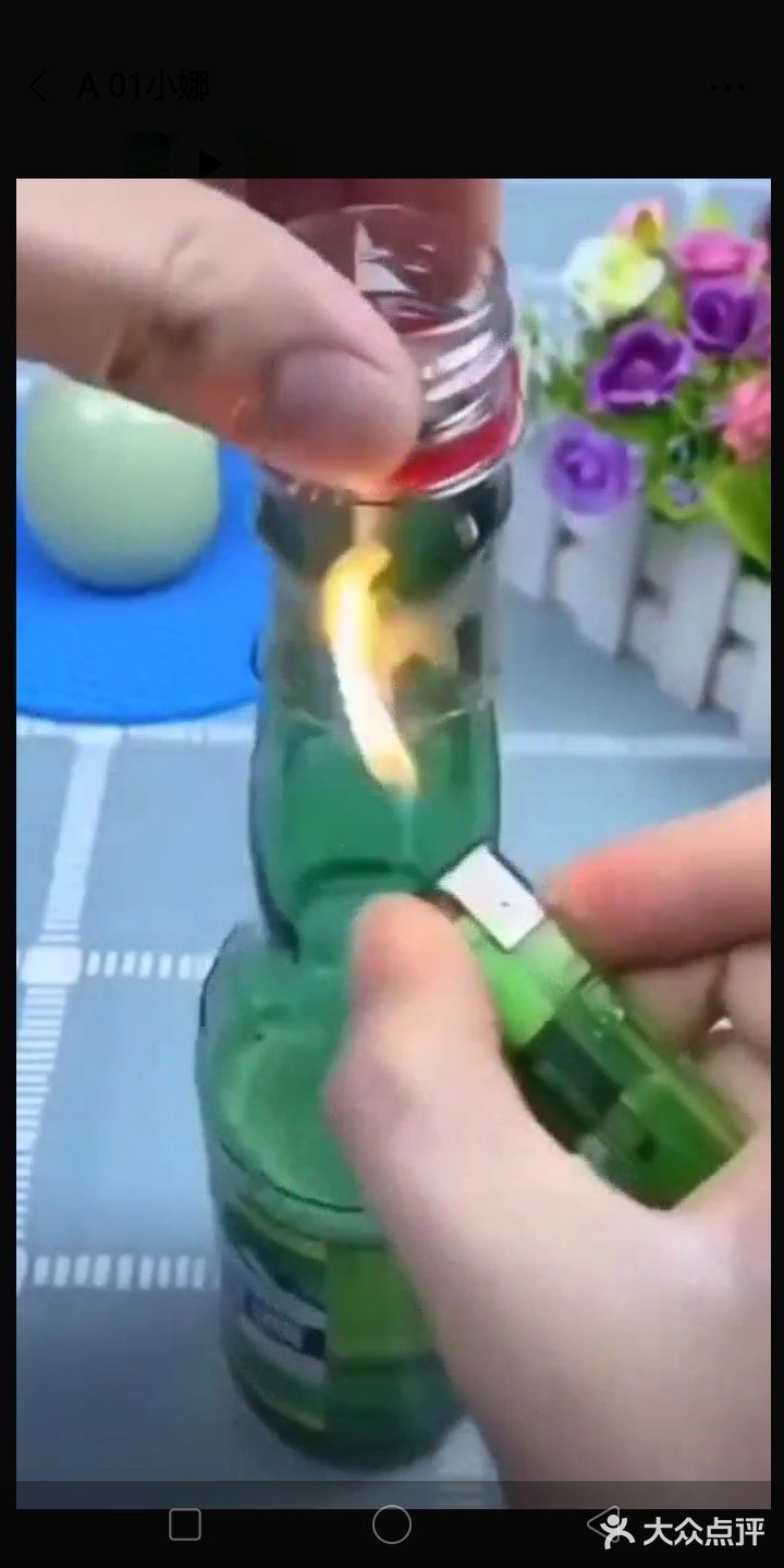 烧一下之后他就一直粘在上面了,第二天打开还可以喝