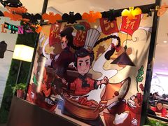 -黄记煌三汁焖锅(顺义华联店)