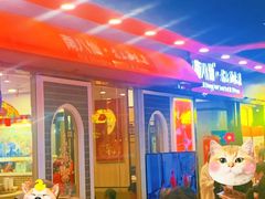 -南八仙·老上海味道(南京东路店)