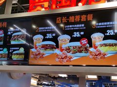 -贾国龙中国堡(上地华联店)