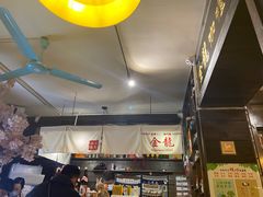 -金龙咖喱