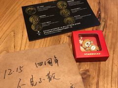 -星巴克(成都太古里二店)