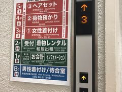 -京都和服体验 梦馆(五条店)