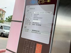 门面-渔友鲜海鲜加工(海鲜大世界店)