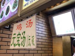 -白魁老号饭庄(交道口店)