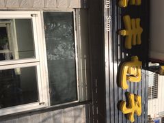 门面-庆丰包子铺(田村店)