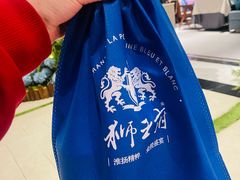 -狮王府淮扬菜(夫子庙老门东店)