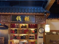 -汉·鲜味人知(陈家营店)