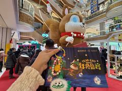 -松雷商业(南岗店)