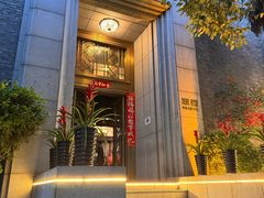 -翠府(翠湖北路店)