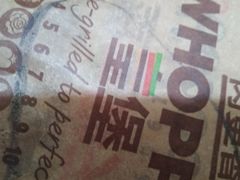 -汉堡王(上海凌云壹街坊店)