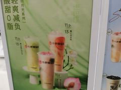 -书亦烧仙草(红星小学店)