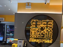 -小杨生煎(百联嘉定购物中心店)