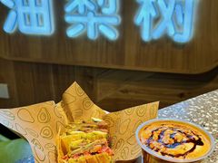 -油梨树AVOCADO TREE(嘉里中心店)
