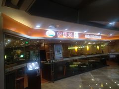 -萨莉亚意式餐厅(星海广场店)