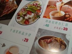 -杯子红牛排(创意产业园店)