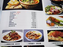 -老师家羊杂碎(延安总店)