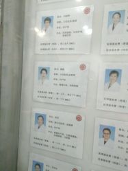 -北京大学第一医院妇产儿童医院