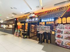 -凯德MALL(西直门店)