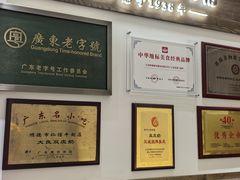 -仁信老铺甜品(北京路店)