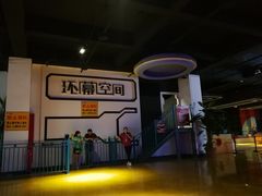 -幸福花欢乐世界(东辰广场A座店)