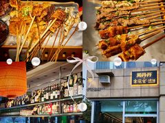 -周丹丹原味烧烤(香格里拉店)