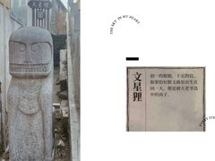 -山塘街