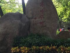 -上海方塔园