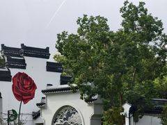 -南通濠河风景名胜区