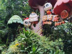 -广州长隆野生动物世界
