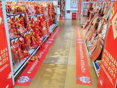 -麦德龙(南山店)