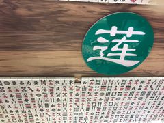 -美芝莲(领展购物广场中关村店)