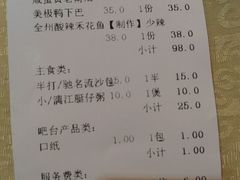 -桂客膳房·珍品堂