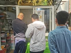 -清真西花市煎饼