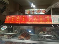 -鸿运兔·手撕烤兔(天府广场店)