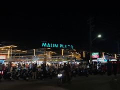 -马林夜市