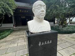 -杭州西湖风景名胜区-章太炎纪念馆