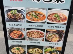 -帅巴人舅母子腊蹄民俗村