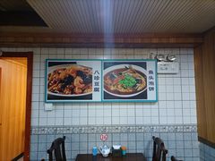 -牛街老爆肚满(牡丹园店)